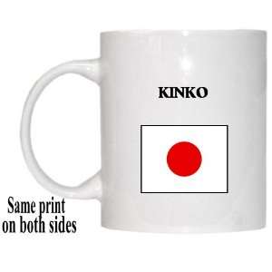  Japan   KINKO Mug 