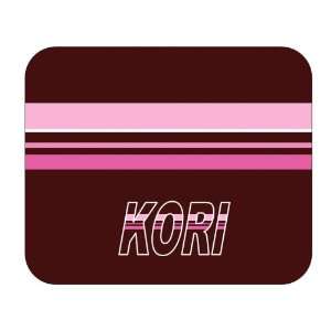  Personalized Gift   Kori Mouse Pad 