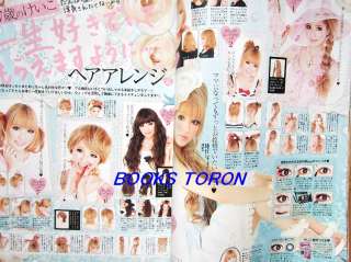 Lady Make up Magazine Ageha sisterVol.4/Japanese Fashion Magazine 