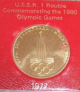 1977 USSR 1 Rouble Commemorating the 1980 Olympic Games SEALED 