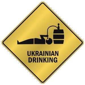   UKRAINIAN DRINKING  CROSSING SIGN COUNTRY UKRAINE: Home Improvement
