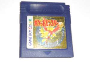 Pokemon/Pocket Monsters Gold Version Japan Game Boy Color GBC ***XLNT 