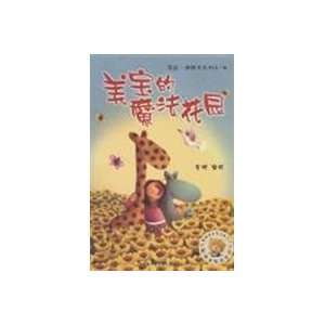   ) Po magic garden Foreign Language Teaching and Rese Books
