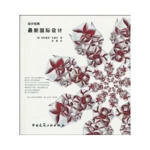   ): China Building Industry Press; 1 edition (October: Books