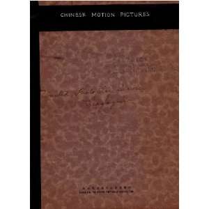  Chinese Motion Pictures (U.P.S. Yearbook 1933 34): Books