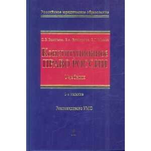   DOP (9785699424993) V. A. Vinogradova, V. D. Mazaev S. V. Vasileva