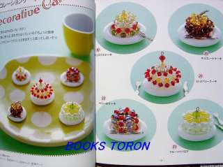 Beads Sweets & Mascot Cake,Parfait../Japanese Beads Craft Pattern book 