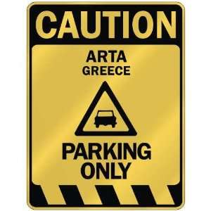     CAUTION ARTA PARKING ONLY  PARKING SIGN GREECE