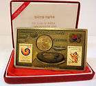   bank of Korea commemoration coin and stamp set of the 1988 olympics