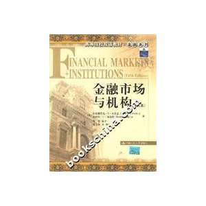  financial markets and institutions  Financial markets institutions 
