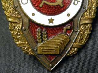 Soviet Russian WW2 Excellent Baker Badge Medal Order  