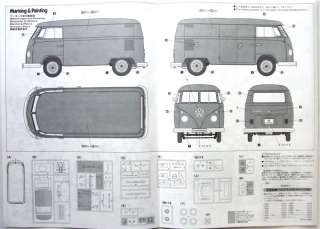 Hasegawa HC 09 Volkswagen Type 2 Deliver Van 1967 1/24 scale kit 