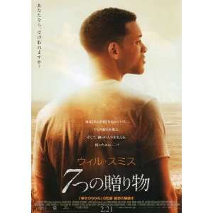 Seven Pounds (2008) 27 x 40 Movie Poster Japanese Style A  