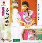 LIN SHU RONG CHINESE OLDIES LOVE SONGS V4 SUWAH MINI LP SLEEVE CD