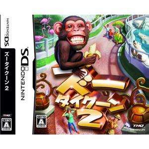 DS  Zoo Tycoon 2  Japan Import Japanese JP Nintendo NDS  