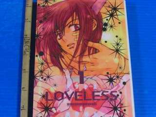 Loveless Manga #1~5 set Yun Kouga Official Comic Book  