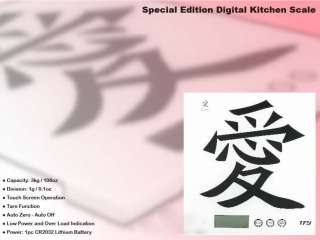 Special Edition Digital Bathroom Scale and Digital Kitchen Scale 