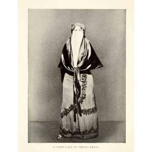   Costume Fashion Hijab Burqa   Original Halftone Print: Home & Kitchen